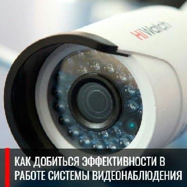 работу охранник: Видеонаблюдение:Уйлорго,офистерге,павильондорго,дукондорго,мекемелерге — 10