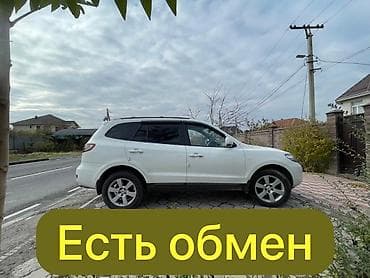 Hyundai Santa Fe: 2009 г., 2 л, Автомат, Дизель, Кроссовер at lalafo.kg Hyundai Santa Fe: 2009 г., 2 л, Автомат, Дизель, Кроссовер