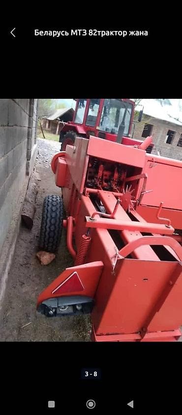 ауди 100 с: 🚜 Сатылат трактор + пресс подборщик комплект Абалы жакшы, ишке даяр — 6