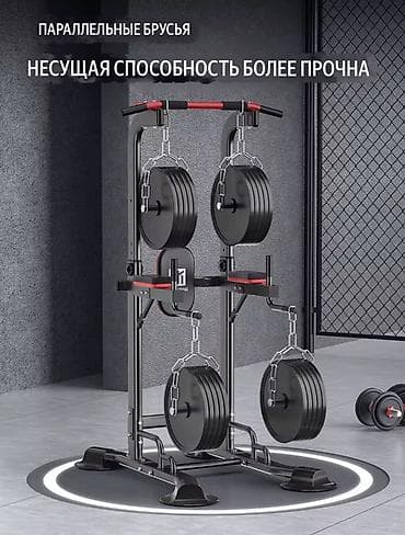 pre workout: Турник, Силовая стойка, Напольный, Новый, Бесплатная доставка — 6