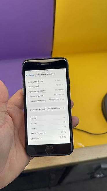 apple iphone se: IPhone SE, Б/у, 64 ГБ, 75 % — 8