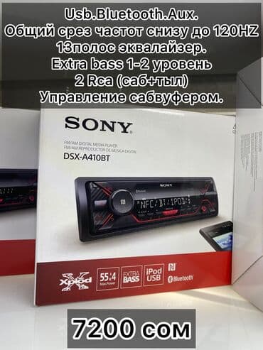 pamoc магнитола: Новый, 1-DIN — 15