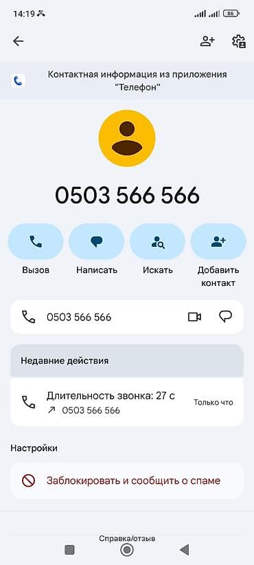 жаны уйлор: Сатам | Тооктор | Леггорн | Жумуртка туудуруу үчүн — 9