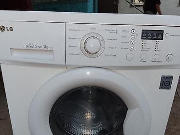 Бытовая техника: Стиральная машина LG Inverter Direct Drive, фронтальная загрузка — 4