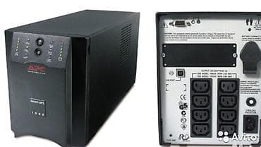 аккумуляторы для ибп ataba: Блок питания — 2