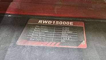 генератор 150: Бензиновый генератор Ruwudi RWD15000E Основные характеристики: - — 3