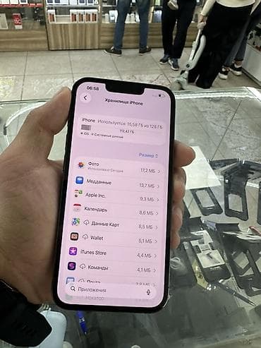 1: IPhone 13 Pro, Б/у, 128 ГБ, Зеленый, Коробка, 80 % — 3