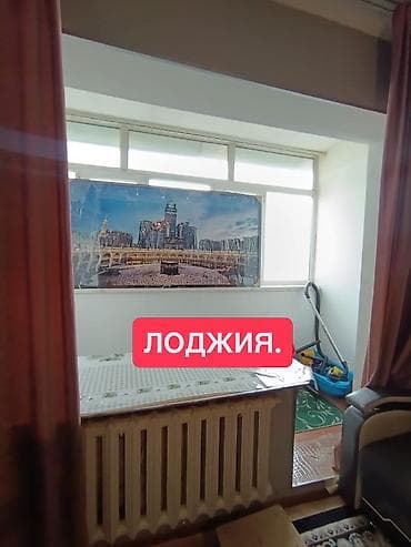 Батирлер: 2 бөлмө, 53 м², Учкун мкр 106-серия, 7 кабат — 6