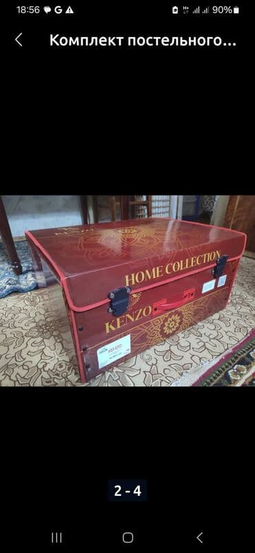 шелковое постельное белье магазин: Постельное 2х спальное белье в чемодане- одеяло верблюжье, простынь, 4 — 2