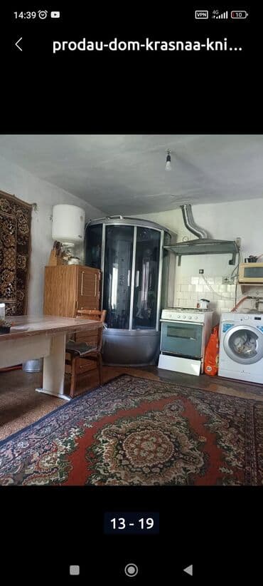 продаю дом зап автовокзал: Үй, 80 м², 4 бөлмө, Менчик ээси — 5