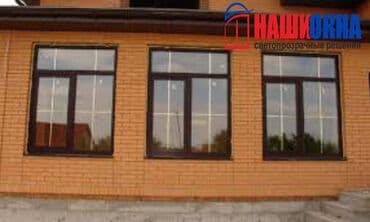 ремонт платиковых окон: 🟣ОПТОВЫЕ СКИДКИ ДО 20% УСПЕЙ ЗАКАЗАТЬ ОКНА ДО КОНЦА ЛЕТА!!!🟣 — 6