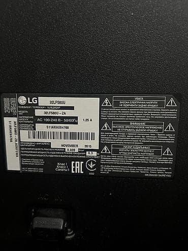 galaxy s20fe: Продаю телевизор LG 32LF580U-ZA, смарт, wi-fi, 32 дюйма, модель 2015 — 3