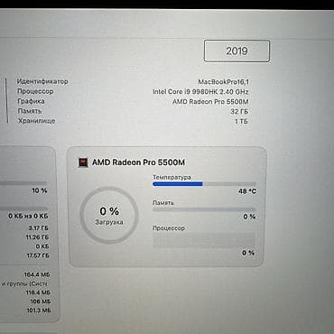 ssd macbook: Для программирования, Б/у, Intel Core i9, ОЗУ, RAM: 32 ГБ, В рассрочку — 6