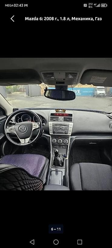 Транспорт: Mazda 6: 2008 г., 1.8 л, Механика, Газ, Седан — 3