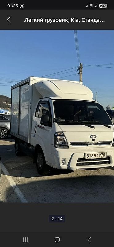 Легкий грузовик, Kia — 9