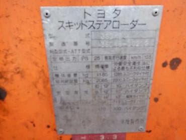 шины 2351745: Погрузчик, Toyota, Колесный, Фронтальный — 6