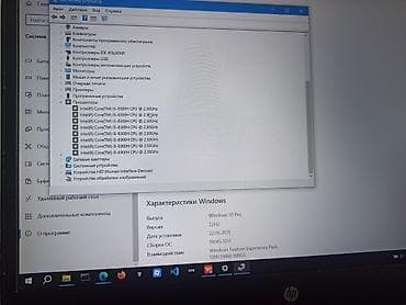 hp x2: Игровой ноутбук HP Pavilion Gaming с зелёной подсветкой. - intel core — 8
