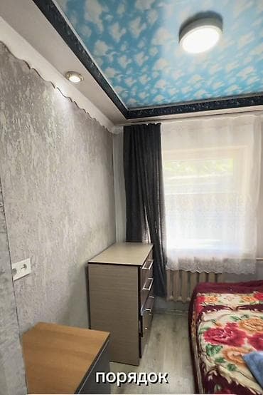 жилмассив кырман бишкек: 🏡 Продаётся ухоженный дом для семьи! 📍 110 квартал, рядом с мкр — 5