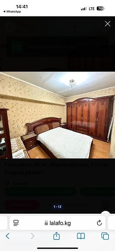 Спальный гарнитур, Б/у, Двуспальная кровать, Шкаф, Комод, Дерево, Самовывоз, цвет - Коричневый