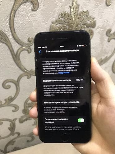 iphone 128: IPhone 7, Б/у, 128 ГБ, Черный, Чехол, 100 % — 4