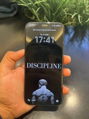 хуавей п8: Honor X8b, Колдонулган, 128 ГБ, түсү - Кара, 2 SIM — 8