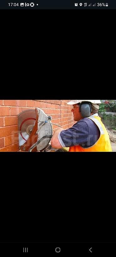 Резка, Алмазная резка