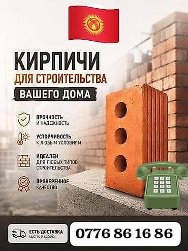 samsung 01: Аренда строительного оборудования и материалов. Доступно: - Опалубка — 2