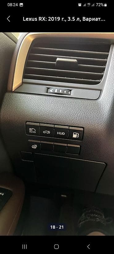 Транспорт: Lexus RX: 2017 г., 3.5 л, Автомат, Бензин, Внедорожник — 3
