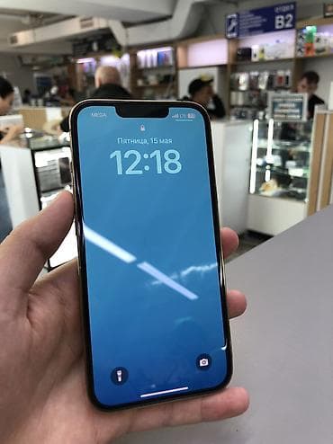 IPhone 13 Pro, Б/у, 128 ГБ, Золотой, Зарядное устройство, Защитное стекло, Чехол, 75 % — 2