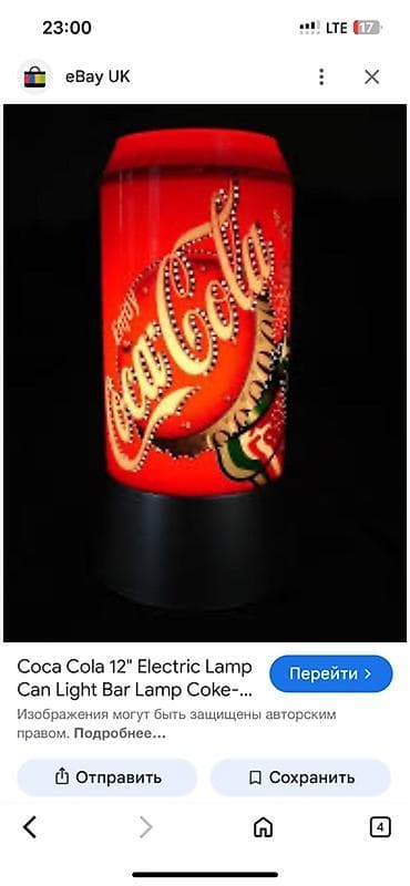 ретро лампа: Продам светильник (лампу) "Coca-Cola" ("Кока-Кола")/"Coco-Colo" — 1