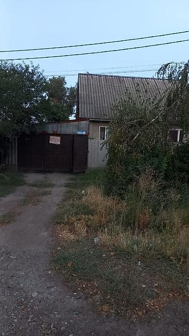 тук сокулук: Продаю дом с участком и хозяйственными постройками по улице Алма — 1