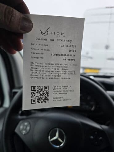 пылесос для машины цена бишкек: Lexus LS: 2004 г., 4.3 л, Седан — 7