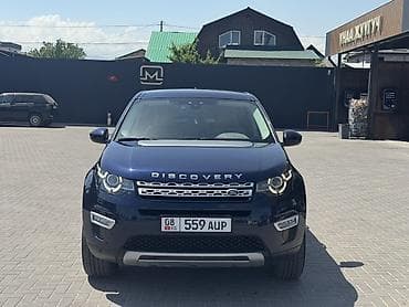 номер армения: Land Rover Discovery Sport: 2019 г., 2 л, Автомат, Дизель, Внедорожник — 1