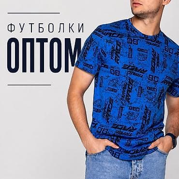 мужские футболки с вырезом: Футболки оптом - Мужская/унисекс футболка для каждого дня - Материал — 1