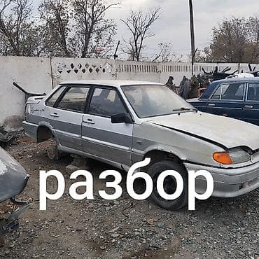 корзину: Авто разбор Балыкчы Ауди с4, Ауди перехотка, пассат б3, Гольф 3 — 5
