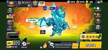 диск фифа 25: Аккаунт Brawl Stars - Кубки: 33 605 (рекорд 33 671), Лига — II - — 2