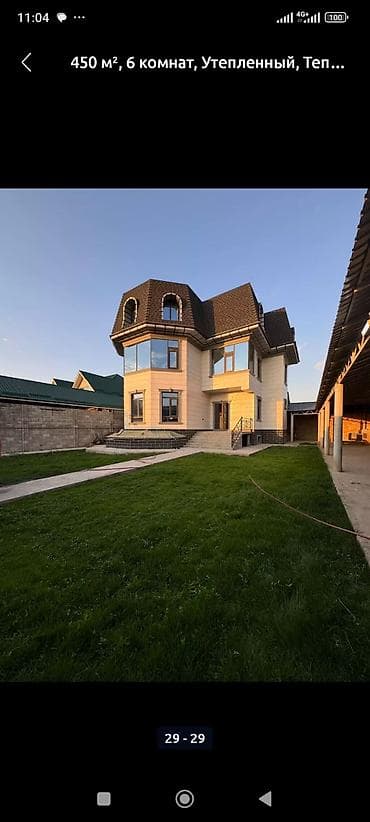 Кыймылсыз мүлк: Просторный жилой дом 450 м², 6 комнат. Современная архитектура с — 2