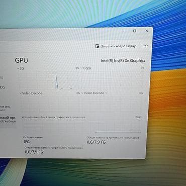 Техника жана электроника: Программалоо үчүн, Колдонулган, Intel Core i9 — 8