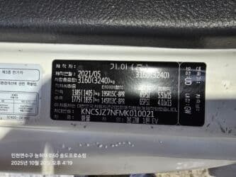 мотоциклы электронные: Легкий грузовик, Kia, Стандарт, 2 т, Б/у — 9