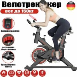 Качественный велотренажер Разработан германскими технологиями
