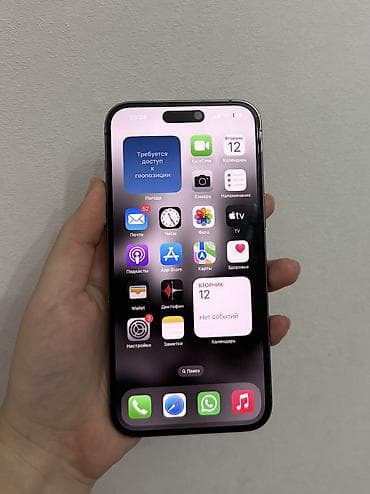 iphone 14 pro max оптом: IPhone 14 Pro Max, Б/у, 256 ГБ, Deep Purple, 78 % — 2
