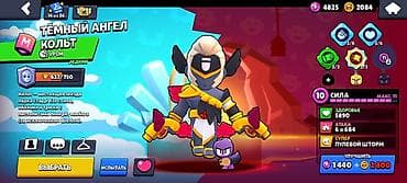 жетон: Аккаунт Brawl Stars Основное: - Путь к славе: 20 583 трофея (рекорд — 4