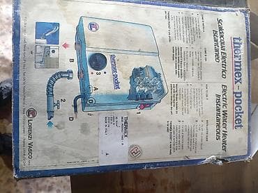 летний туалет: Летний душ — 3