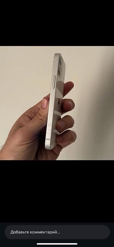 IPhone 12 mini, Б/у, 128 ГБ, White Titanium, Наушники, Зарядное устройство, 81 %