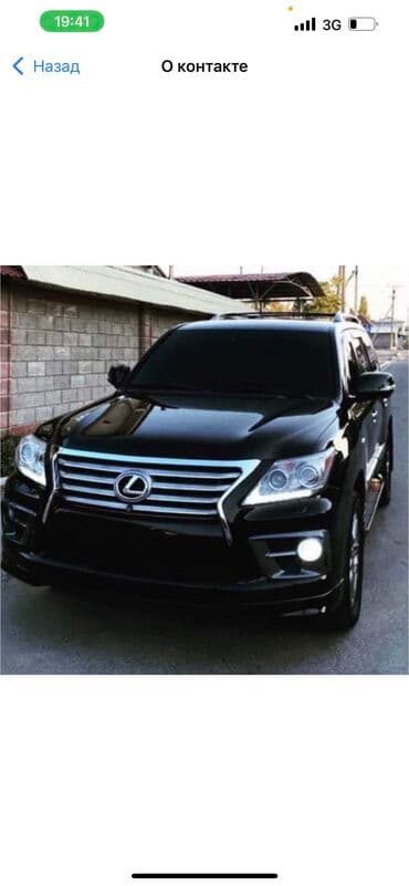 avto: По городу | 4 мест — 7