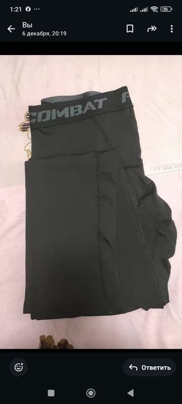 одежда мужской: Очень большие размеры! 56-58! Мужское термобелье на 44, 46, 48, 50 — 9