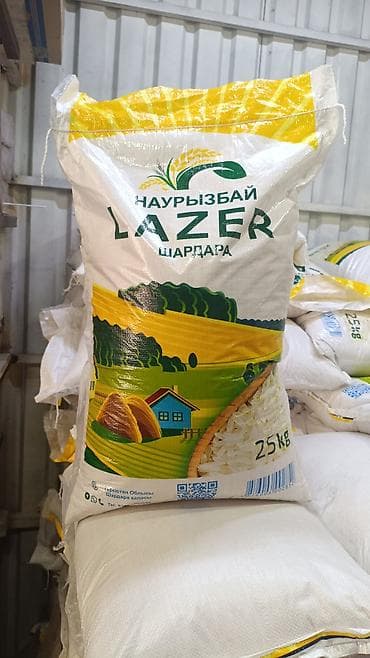 надувные мишки: Рис длиннозерный LAZER, Шардара — мешок 25 кг. - Происхождение — 2
