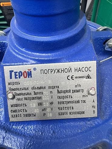 на забой: Погружной насос «Герой» - Тип: центробежный погружной насос для — 2