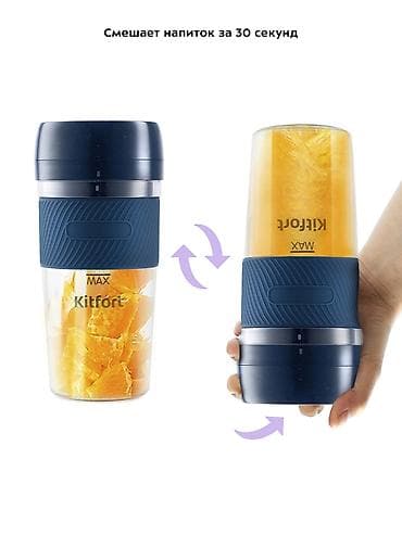 Шире жасагычтар: Блендер, миксер, Жаңы, Өзү алып кетүү — 1