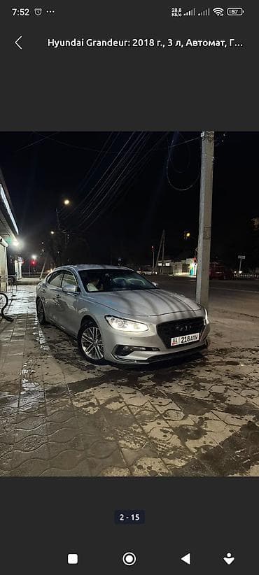 abs: Hyundai Grandeur: 2018 г., 3 л, Автомат, Газ, Седан — 4